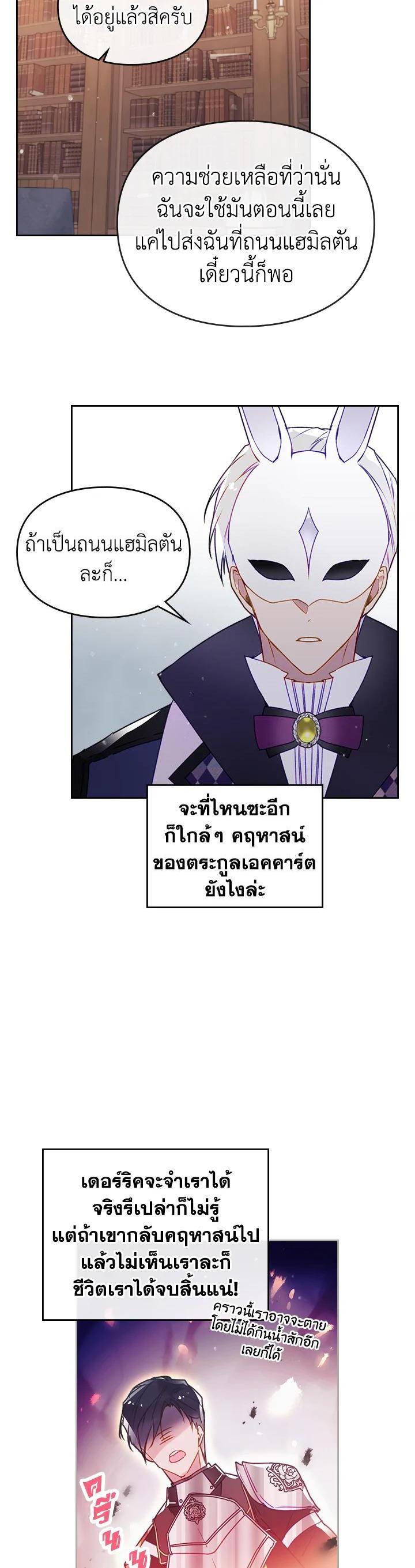 Manga-lc-com อ่านมังงะ อ่านการ์ตูน ออนไลน์ ฟรี Death Is The Only Ending For The Villainess ตอนที่ 1 2 3 4 5 6 7 8 9 10 11 12 13 14 ฟรี ไม่มีโฆษณา Manga-lc - อ่าน มังงะ อ่าน การ์ตูน ออนไลน์ อ่านมังงะ ฟรี