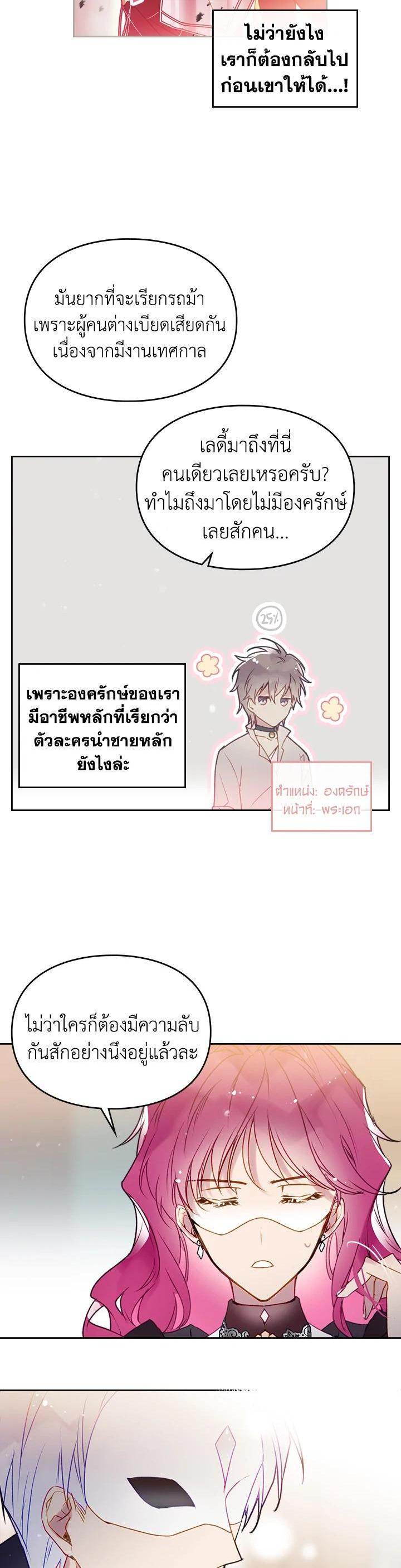 Manga-lc-com อ่านมังงะ อ่านการ์ตูน ออนไลน์ ฟรี Death Is The Only Ending For The Villainess ตอนที่ 1 2 3 4 5 6 7 8 9 10 11 12 13 14 ฟรี ไม่มีโฆษณา Manga-lc - อ่าน มังงะ อ่าน การ์ตูน ออนไลน์ อ่านมังงะ ฟรี