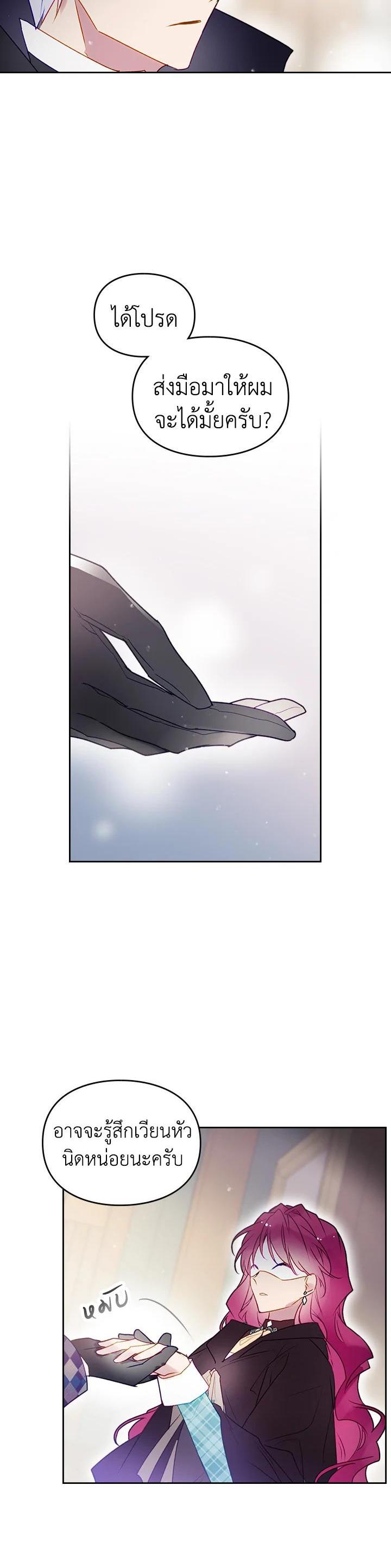 Manga-lc-com อ่านมังงะ อ่านการ์ตูน ออนไลน์ ฟรี Death Is The Only Ending For The Villainess ตอนที่ 1 2 3 4 5 6 7 8 9 10 11 12 13 14 ฟรี ไม่มีโฆษณา Manga-lc - อ่าน มังงะ อ่าน การ์ตูน ออนไลน์ อ่านมังงะ ฟรี