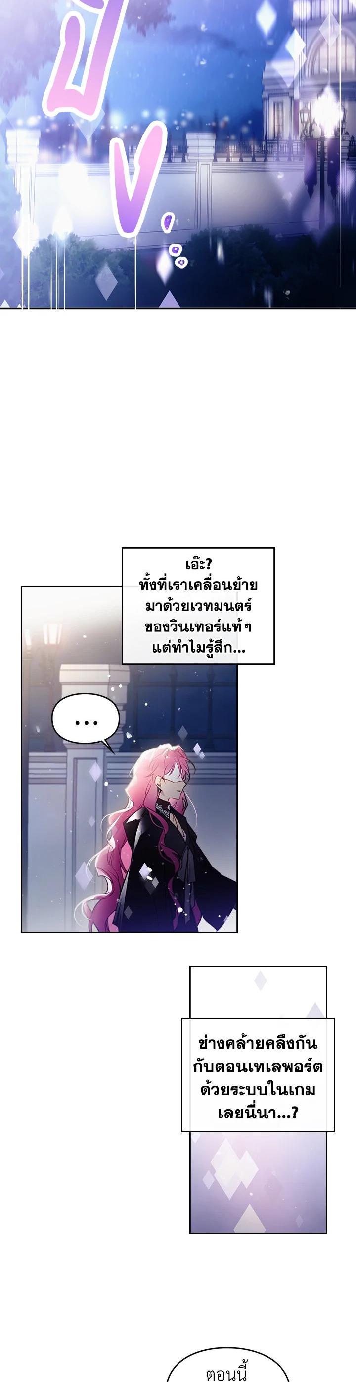 Manga-lc-com อ่านมังงะ อ่านการ์ตูน ออนไลน์ ฟรี Death Is The Only Ending For The Villainess ตอนที่ 1 2 3 4 5 6 7 8 9 10 11 12 13 14 ฟรี ไม่มีโฆษณา Manga-lc - อ่าน มังงะ อ่าน การ์ตูน ออนไลน์ อ่านมังงะ ฟรี