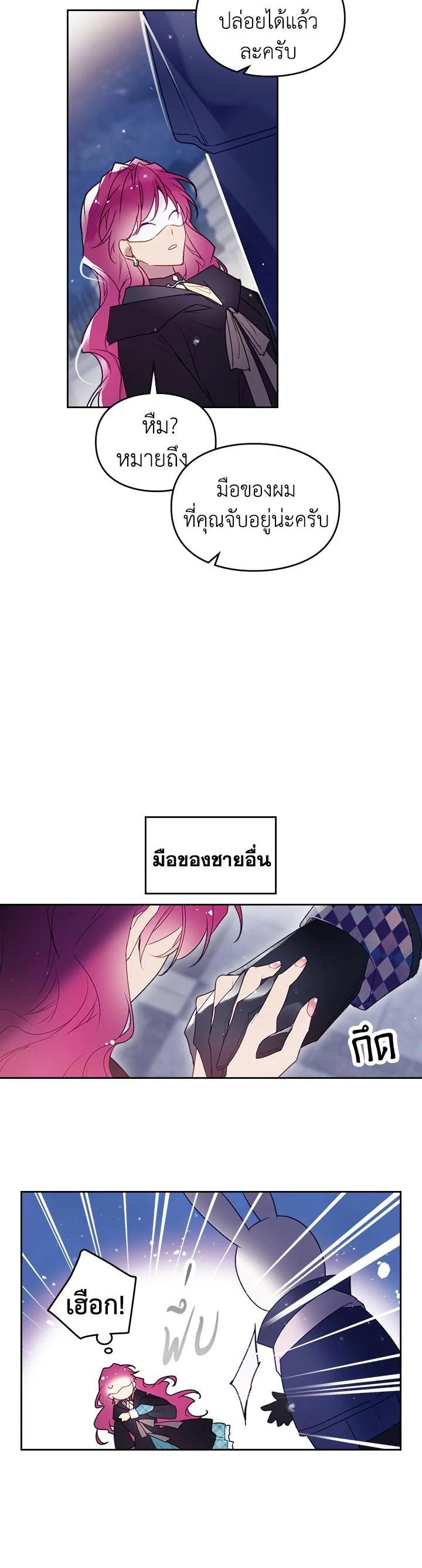 Manga-lc-com อ่านมังงะ อ่านการ์ตูน ออนไลน์ ฟรี Death Is The Only Ending For The Villainess ตอนที่ 1 2 3 4 5 6 7 8 9 10 11 12 13 14 ฟรี ไม่มีโฆษณา Manga-lc - อ่าน มังงะ อ่าน การ์ตูน ออนไลน์ อ่านมังงะ ฟรี