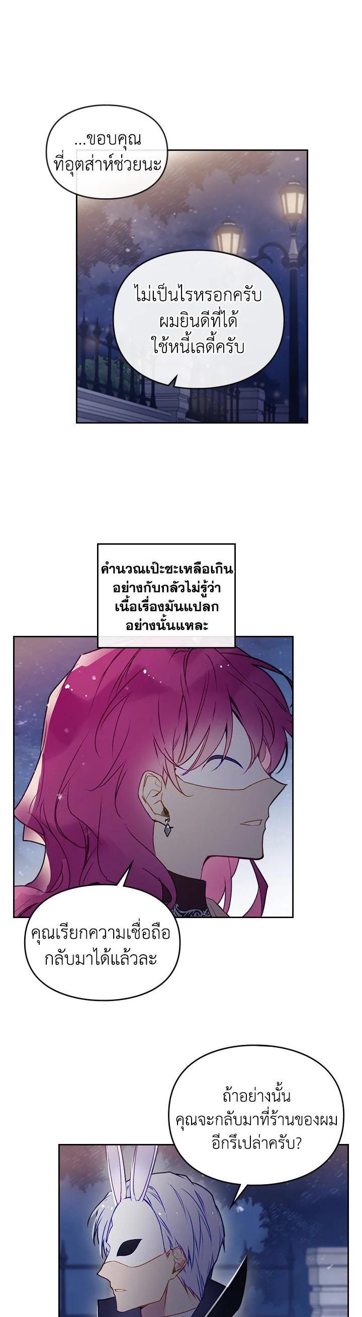 Manga-lc-com อ่านมังงะ อ่านการ์ตูน ออนไลน์ ฟรี Death Is The Only Ending For The Villainess ตอนที่ 1 2 3 4 5 6 7 8 9 10 11 12 13 14 ฟรี ไม่มีโฆษณา Manga-lc - อ่าน มังงะ อ่าน การ์ตูน ออนไลน์ อ่านมังงะ ฟรี