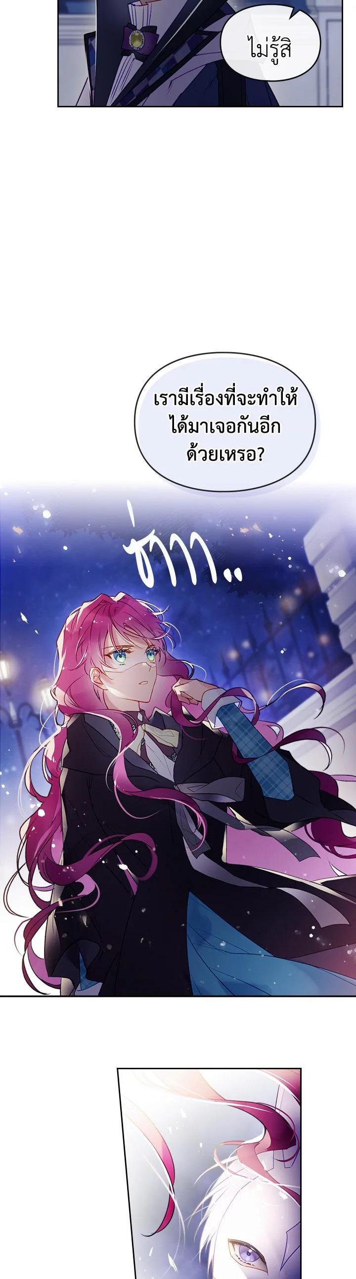 Manga-lc-com อ่านมังงะ อ่านการ์ตูน ออนไลน์ ฟรี Death Is The Only Ending For The Villainess ตอนที่ 1 2 3 4 5 6 7 8 9 10 11 12 13 14 ฟรี ไม่มีโฆษณา Manga-lc - อ่าน มังงะ อ่าน การ์ตูน ออนไลน์ อ่านมังงะ ฟรี