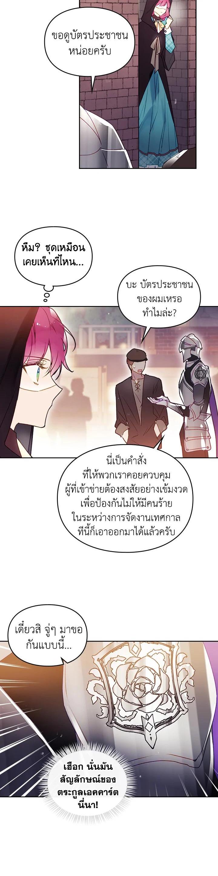 Manga-lc-com อ่านมังงะ อ่านการ์ตูน ออนไลน์ ฟรี Death Is The Only Ending For The Villainess ตอนที่ 1 2 3 4 5 6 7 8 9 10 11 12 13 14 ฟรี ไม่มีโฆษณา Manga-lc - อ่าน มังงะ อ่าน การ์ตูน ออนไลน์ อ่านมังงะ ฟรี