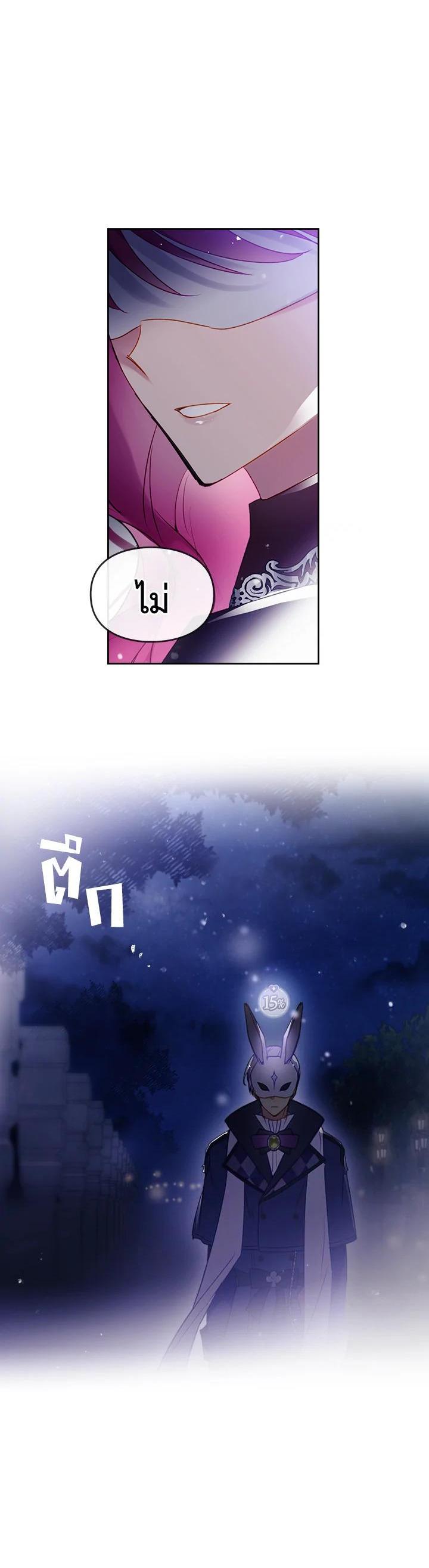 Manga-lc-com อ่านมังงะ อ่านการ์ตูน ออนไลน์ ฟรี Death Is The Only Ending For The Villainess ตอนที่ 1 2 3 4 5 6 7 8 9 10 11 12 13 14 ฟรี ไม่มีโฆษณา Manga-lc - อ่าน มังงะ อ่าน การ์ตูน ออนไลน์ อ่านมังงะ ฟรี