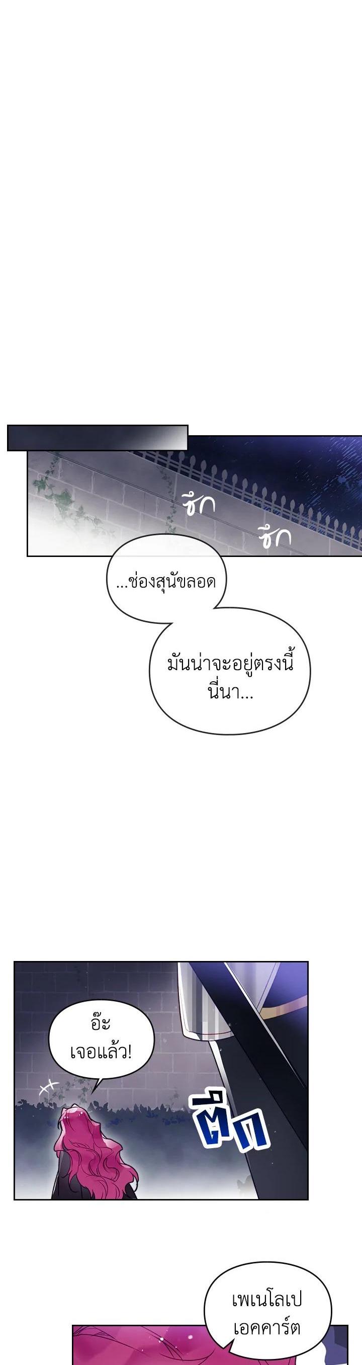 Manga-lc-com อ่านมังงะ อ่านการ์ตูน ออนไลน์ ฟรี Death Is The Only Ending For The Villainess ตอนที่ 1 2 3 4 5 6 7 8 9 10 11 12 13 14 ฟรี ไม่มีโฆษณา Manga-lc - อ่าน มังงะ อ่าน การ์ตูน ออนไลน์ อ่านมังงะ ฟรี