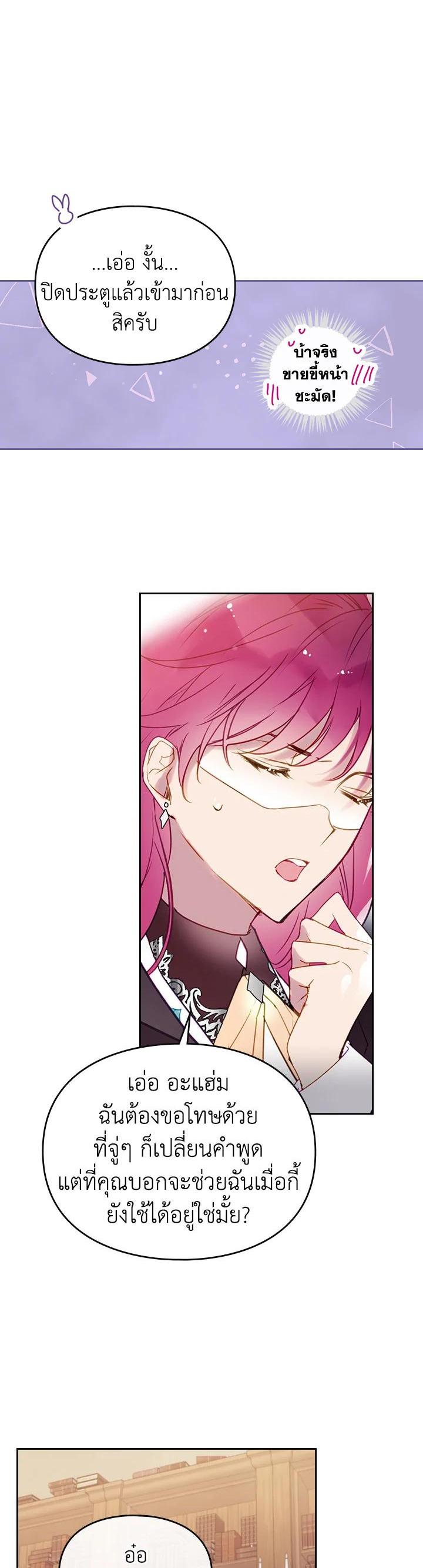 Manga-lc-com อ่านมังงะ อ่านการ์ตูน ออนไลน์ ฟรี Death Is The Only Ending For The Villainess ตอนที่ 1 2 3 4 5 6 7 8 9 10 11 12 13 14 ฟรี ไม่มีโฆษณา Manga-lc - อ่าน มังงะ อ่าน การ์ตูน ออนไลน์ อ่านมังงะ ฟรี