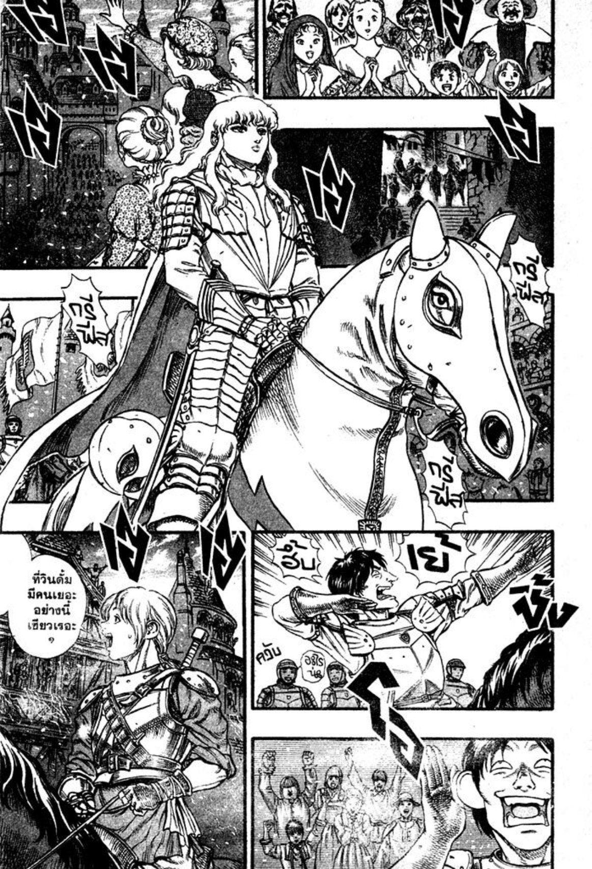 Manga-lc-com อ่านมังงะ อ่านการ์ตูน ออนไลน์ ฟรี Berserk ตอนที่ 1 2 3 4 5 6 7 8 9 10 11 12 13 14 ฟรี ไม่มีโฆษณา Manga-lc - อ่าน มังงะ อ่าน การ์ตูน ออนไลน์ อ่านมังงะ ฟรี