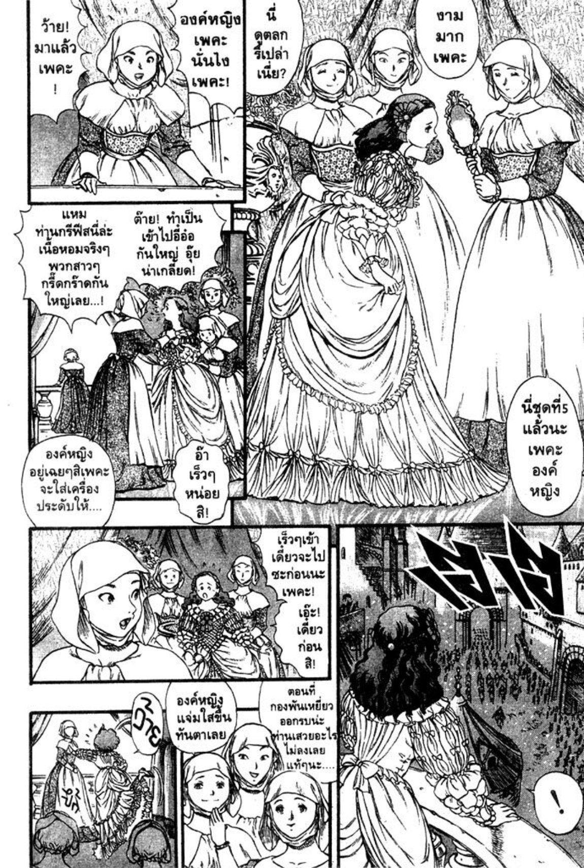 Manga-lc-com อ่านมังงะ อ่านการ์ตูน ออนไลน์ ฟรี Berserk ตอนที่ 1 2 3 4 5 6 7 8 9 10 11 12 13 14 ฟรี ไม่มีโฆษณา Manga-lc - อ่าน มังงะ อ่าน การ์ตูน ออนไลน์ อ่านมังงะ ฟรี