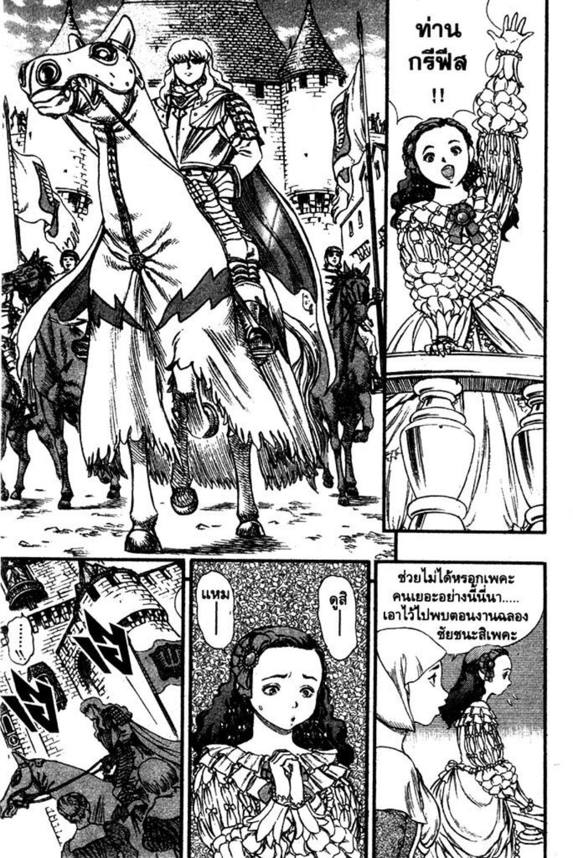 Manga-lc-com อ่านมังงะ อ่านการ์ตูน ออนไลน์ ฟรี Berserk ตอนที่ 1 2 3 4 5 6 7 8 9 10 11 12 13 14 ฟรี ไม่มีโฆษณา Manga-lc - อ่าน มังงะ อ่าน การ์ตูน ออนไลน์ อ่านมังงะ ฟรี