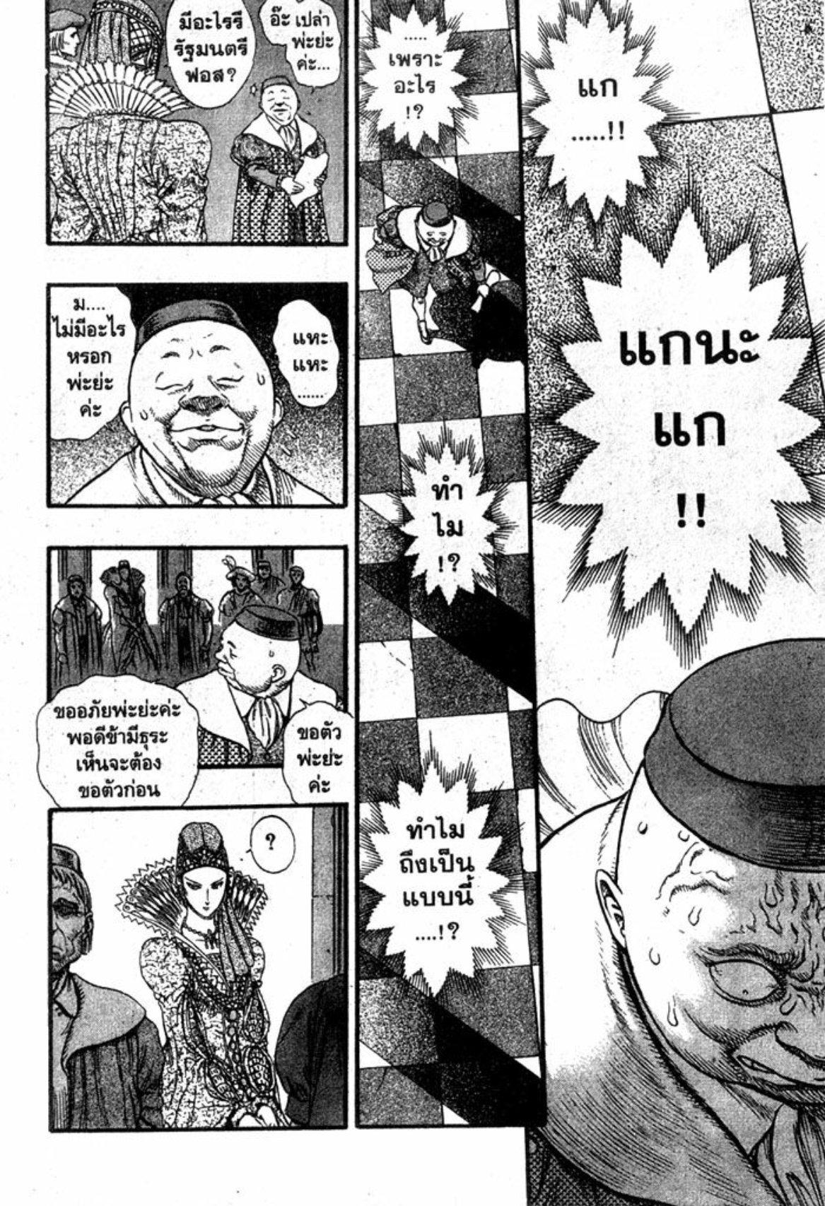 Manga-lc-com อ่านมังงะ อ่านการ์ตูน ออนไลน์ ฟรี Berserk ตอนที่ 1 2 3 4 5 6 7 8 9 10 11 12 13 14 ฟรี ไม่มีโฆษณา Manga-lc - อ่าน มังงะ อ่าน การ์ตูน ออนไลน์ อ่านมังงะ ฟรี