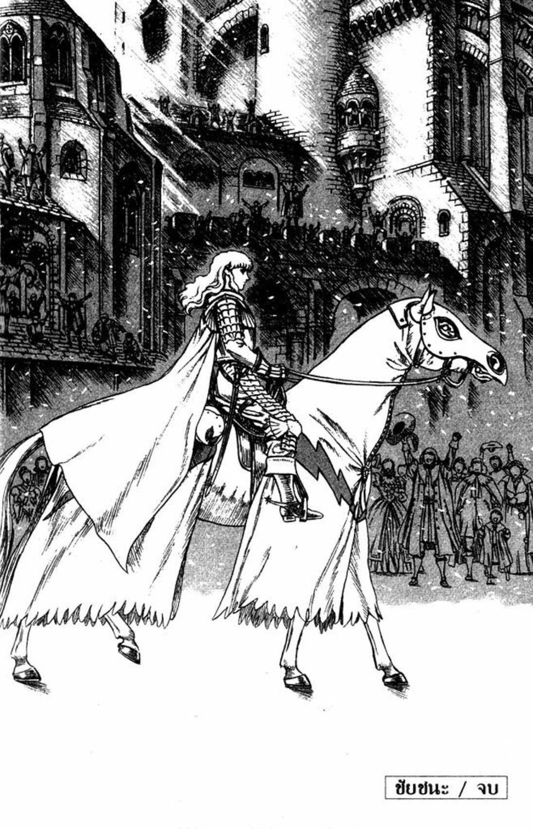 Manga-lc-com อ่านมังงะ อ่านการ์ตูน ออนไลน์ ฟรี Berserk ตอนที่ 1 2 3 4 5 6 7 8 9 10 11 12 13 14 ฟรี ไม่มีโฆษณา Manga-lc - อ่าน มังงะ อ่าน การ์ตูน ออนไลน์ อ่านมังงะ ฟรี