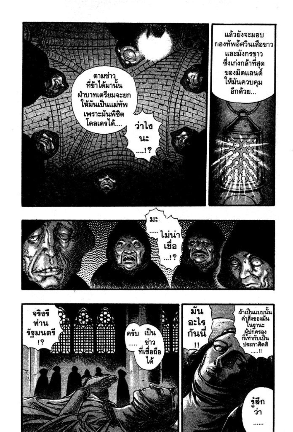 Manga-lc-com อ่านมังงะ อ่านการ์ตูน ออนไลน์ ฟรี Berserk ตอนที่ 1 2 3 4 5 6 7 8 9 10 11 12 13 14 ฟรี ไม่มีโฆษณา Manga-lc - อ่าน มังงะ อ่าน การ์ตูน ออนไลน์ อ่านมังงะ ฟรี