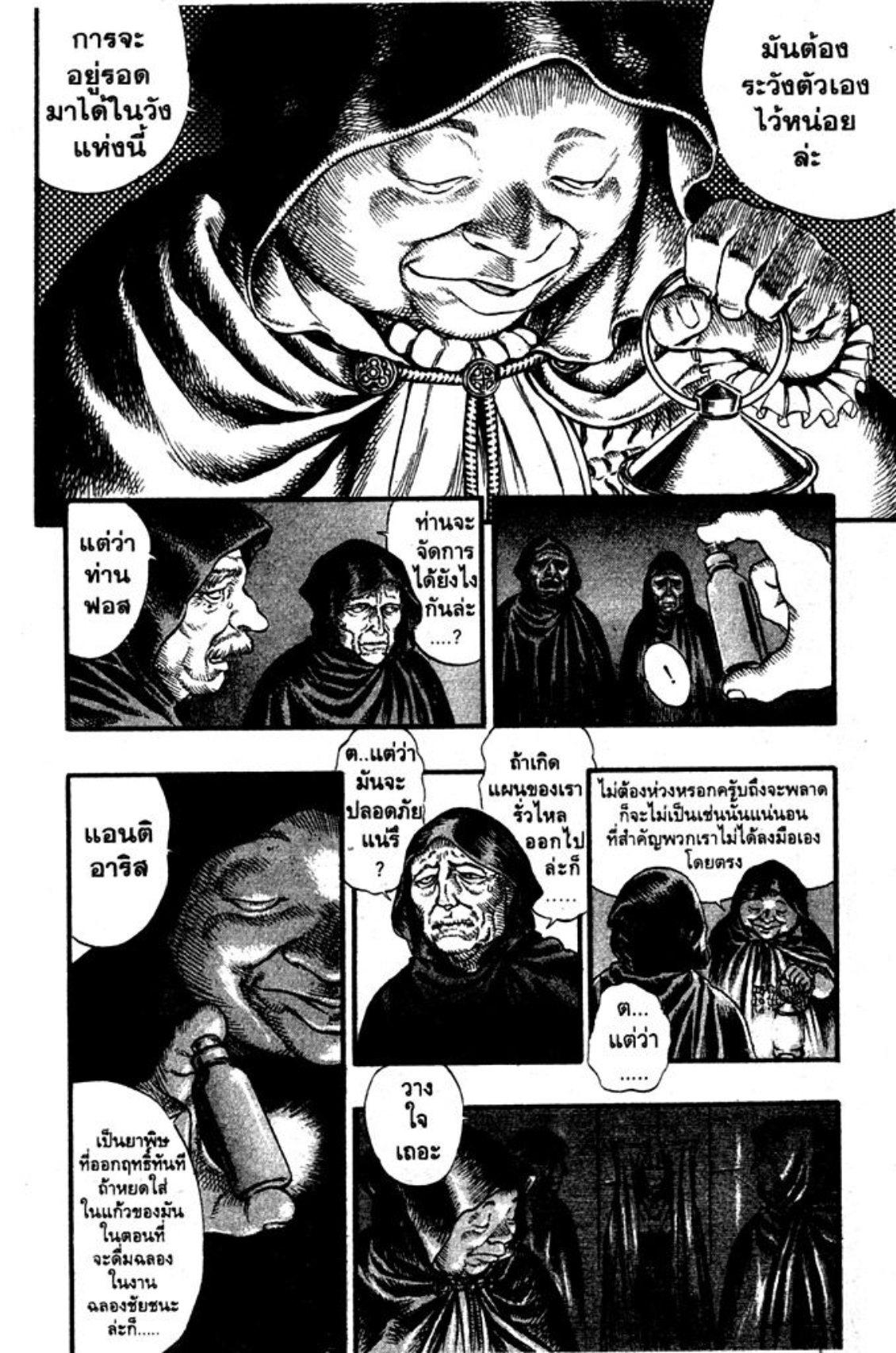 Manga-lc-com อ่านมังงะ อ่านการ์ตูน ออนไลน์ ฟรี Berserk ตอนที่ 1 2 3 4 5 6 7 8 9 10 11 12 13 14 ฟรี ไม่มีโฆษณา Manga-lc - อ่าน มังงะ อ่าน การ์ตูน ออนไลน์ อ่านมังงะ ฟรี