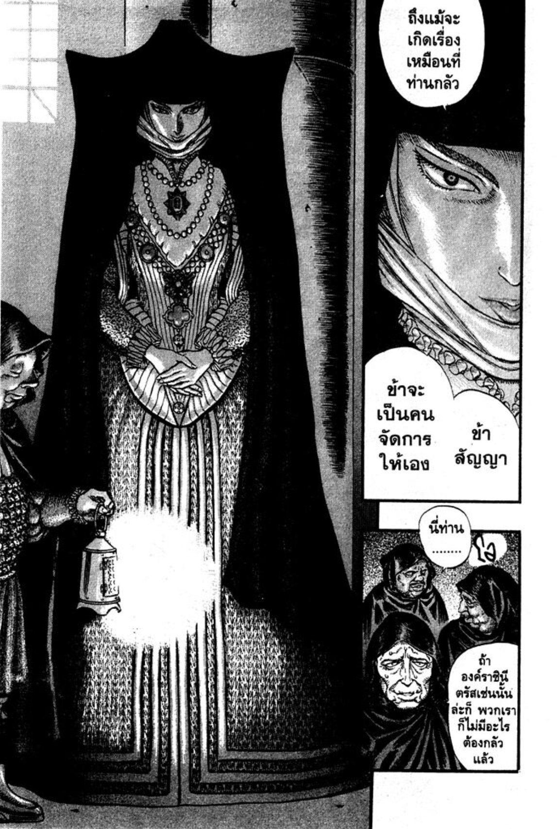 Manga-lc-com อ่านมังงะ อ่านการ์ตูน ออนไลน์ ฟรี Berserk ตอนที่ 1 2 3 4 5 6 7 8 9 10 11 12 13 14 ฟรี ไม่มีโฆษณา Manga-lc - อ่าน มังงะ อ่าน การ์ตูน ออนไลน์ อ่านมังงะ ฟรี