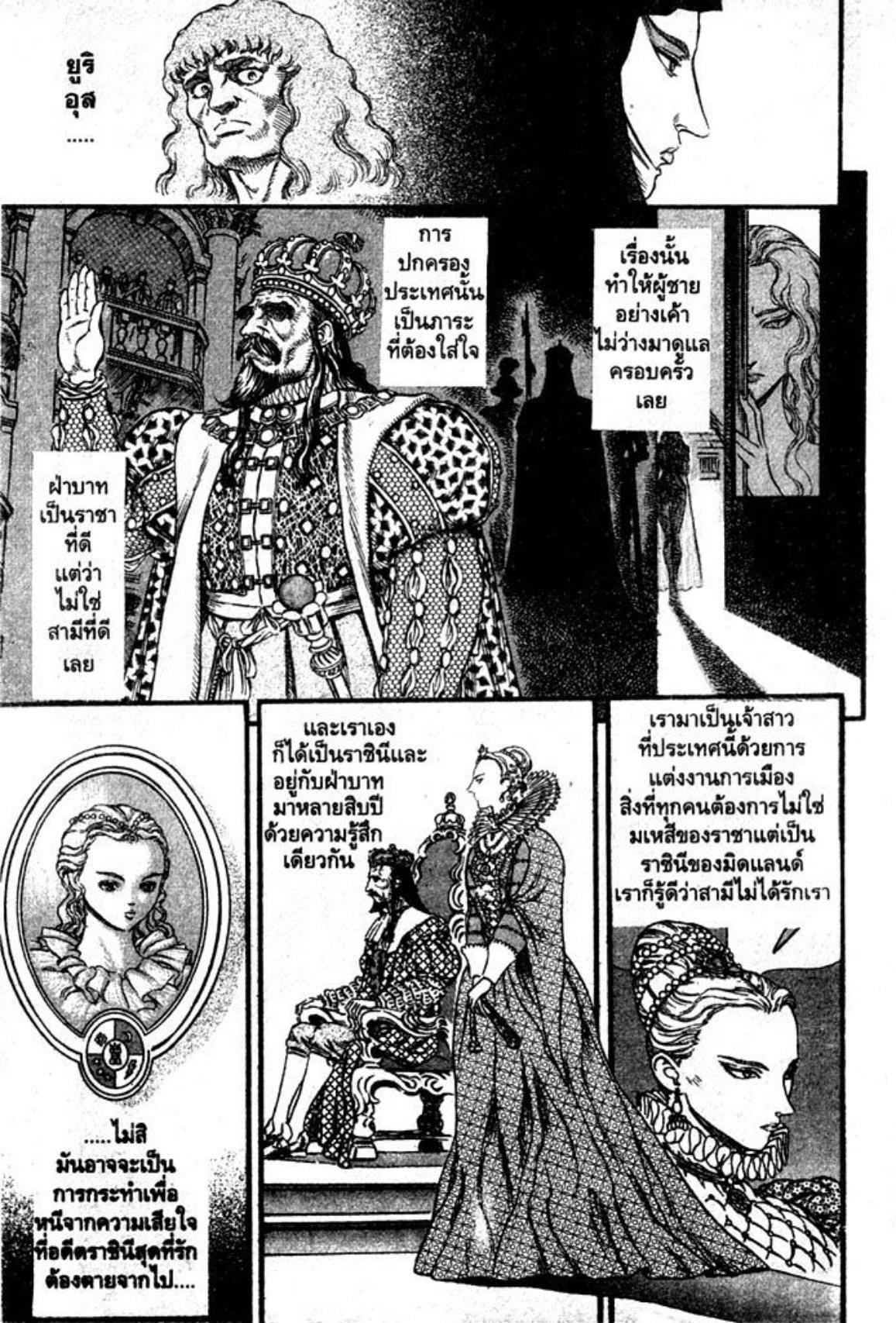 Manga-lc-com อ่านมังงะ อ่านการ์ตูน ออนไลน์ ฟรี Berserk ตอนที่ 1 2 3 4 5 6 7 8 9 10 11 12 13 14 ฟรี ไม่มีโฆษณา Manga-lc - อ่าน มังงะ อ่าน การ์ตูน ออนไลน์ อ่านมังงะ ฟรี