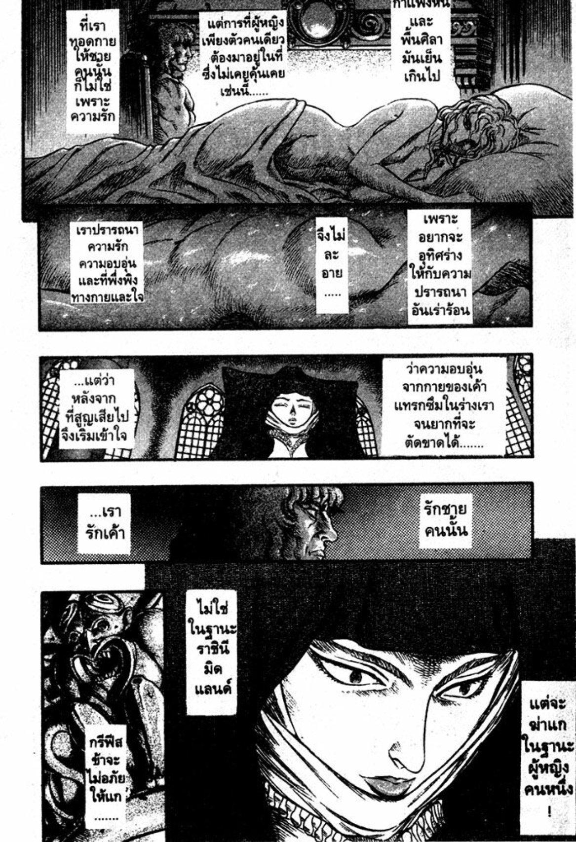 Manga-lc-com อ่านมังงะ อ่านการ์ตูน ออนไลน์ ฟรี Berserk ตอนที่ 1 2 3 4 5 6 7 8 9 10 11 12 13 14 ฟรี ไม่มีโฆษณา Manga-lc - อ่าน มังงะ อ่าน การ์ตูน ออนไลน์ อ่านมังงะ ฟรี