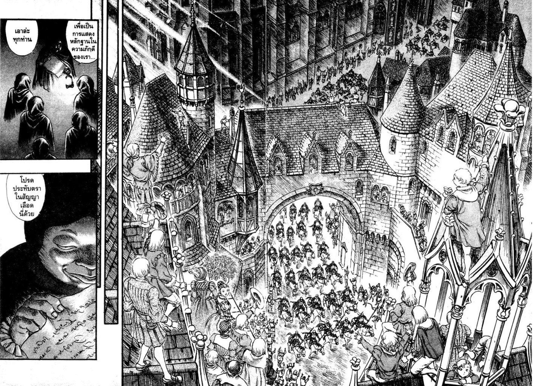 Manga-lc-com อ่านมังงะ อ่านการ์ตูน ออนไลน์ ฟรี Berserk ตอนที่ 1 2 3 4 5 6 7 8 9 10 11 12 13 14 ฟรี ไม่มีโฆษณา Manga-lc - อ่าน มังงะ อ่าน การ์ตูน ออนไลน์ อ่านมังงะ ฟรี