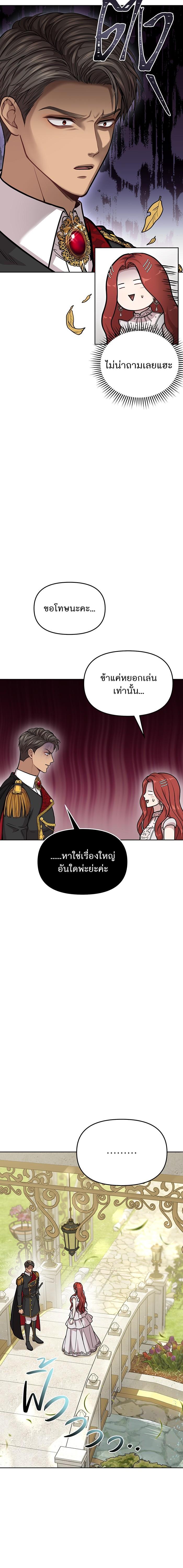 Manga-lc-com อ่านมังงะ อ่านการ์ตูน ออนไลน์ ฟรี ห้องนอนลับของเจ้าหญิงต้องสาป ตอนที่ 1 2 3 4 5 6 7 8 9 10 11 12 13 14 ฟรี ไม่มีโฆษณา Manga-lc - อ่าน มังงะ อ่าน การ์ตูน ออนไลน์ อ่านมังงะ ฟรี