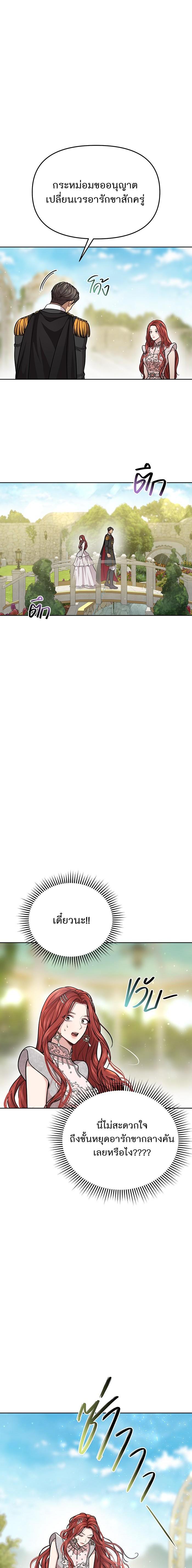 Manga-lc-com อ่านมังงะ อ่านการ์ตูน ออนไลน์ ฟรี ห้องนอนลับของเจ้าหญิงต้องสาป ตอนที่ 1 2 3 4 5 6 7 8 9 10 11 12 13 14 ฟรี ไม่มีโฆษณา Manga-lc - อ่าน มังงะ อ่าน การ์ตูน ออนไลน์ อ่านมังงะ ฟรี