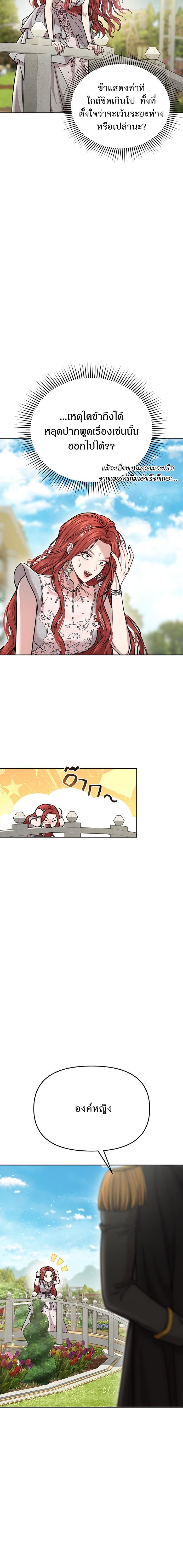 Manga-lc-com อ่านมังงะ อ่านการ์ตูน ออนไลน์ ฟรี ห้องนอนลับของเจ้าหญิงต้องสาป ตอนที่ 1 2 3 4 5 6 7 8 9 10 11 12 13 14 ฟรี ไม่มีโฆษณา Manga-lc - อ่าน มังงะ อ่าน การ์ตูน ออนไลน์ อ่านมังงะ ฟรี