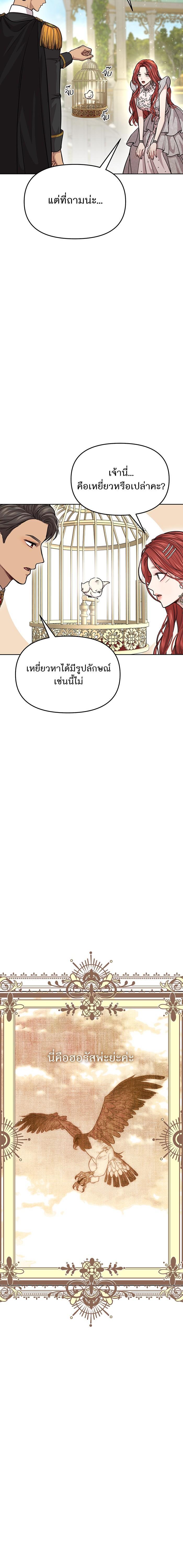 Manga-lc-com อ่านมังงะ อ่านการ์ตูน ออนไลน์ ฟรี ห้องนอนลับของเจ้าหญิงต้องสาป ตอนที่ 1 2 3 4 5 6 7 8 9 10 11 12 13 14 ฟรี ไม่มีโฆษณา Manga-lc - อ่าน มังงะ อ่าน การ์ตูน ออนไลน์ อ่านมังงะ ฟรี