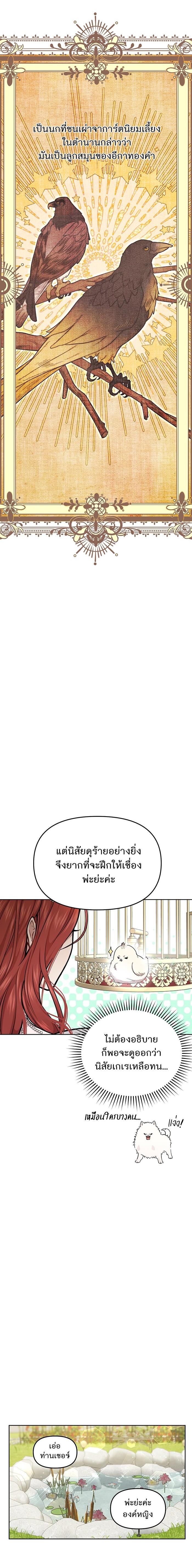Manga-lc-com อ่านมังงะ อ่านการ์ตูน ออนไลน์ ฟรี ห้องนอนลับของเจ้าหญิงต้องสาป ตอนที่ 1 2 3 4 5 6 7 8 9 10 11 12 13 14 ฟรี ไม่มีโฆษณา Manga-lc - อ่าน มังงะ อ่าน การ์ตูน ออนไลน์ อ่านมังงะ ฟรี
