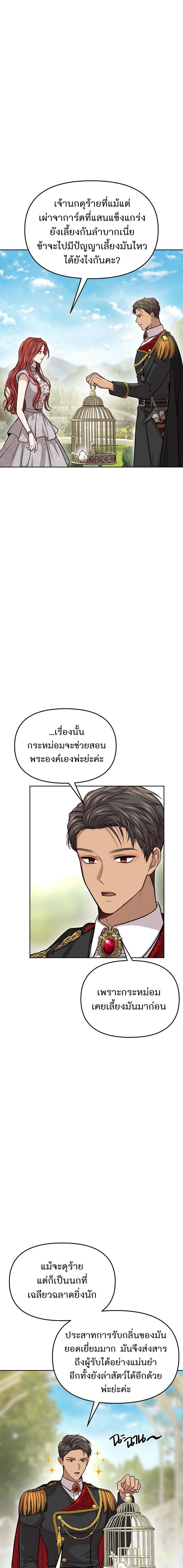 Manga-lc-com อ่านมังงะ อ่านการ์ตูน ออนไลน์ ฟรี ห้องนอนลับของเจ้าหญิงต้องสาป ตอนที่ 1 2 3 4 5 6 7 8 9 10 11 12 13 14 ฟรี ไม่มีโฆษณา Manga-lc - อ่าน มังงะ อ่าน การ์ตูน ออนไลน์ อ่านมังงะ ฟรี