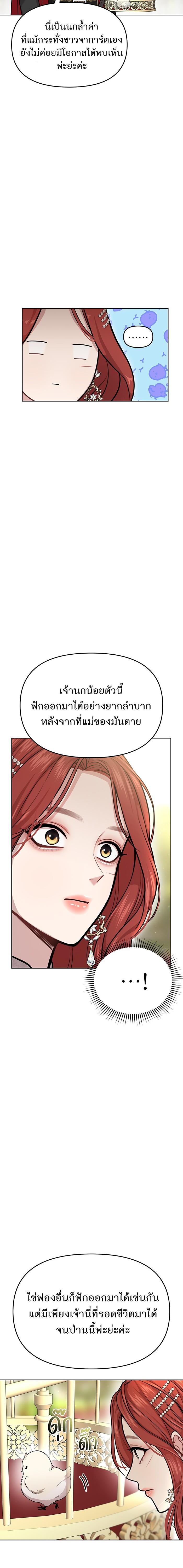 Manga-lc-com อ่านมังงะ อ่านการ์ตูน ออนไลน์ ฟรี ห้องนอนลับของเจ้าหญิงต้องสาป ตอนที่ 1 2 3 4 5 6 7 8 9 10 11 12 13 14 ฟรี ไม่มีโฆษณา Manga-lc - อ่าน มังงะ อ่าน การ์ตูน ออนไลน์ อ่านมังงะ ฟรี