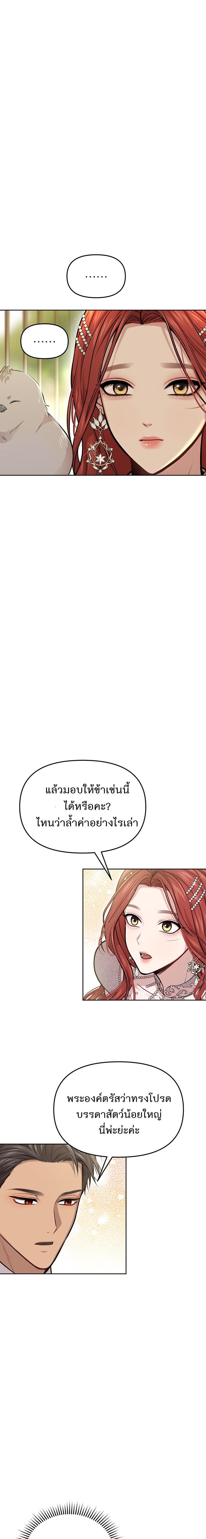 Manga-lc-com อ่านมังงะ อ่านการ์ตูน ออนไลน์ ฟรี ห้องนอนลับของเจ้าหญิงต้องสาป ตอนที่ 1 2 3 4 5 6 7 8 9 10 11 12 13 14 ฟรี ไม่มีโฆษณา Manga-lc - อ่าน มังงะ อ่าน การ์ตูน ออนไลน์ อ่านมังงะ ฟรี