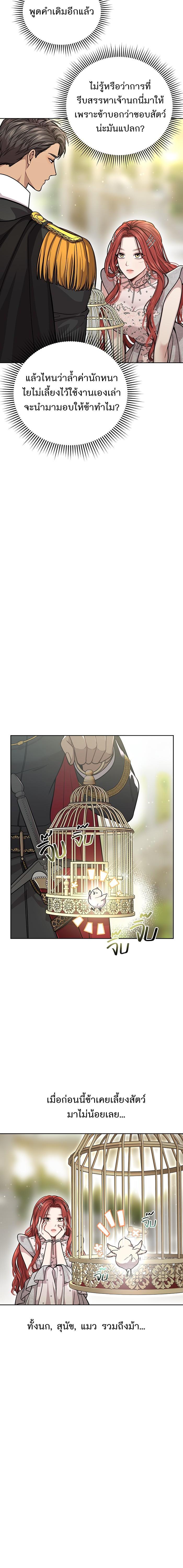 Manga-lc-com อ่านมังงะ อ่านการ์ตูน ออนไลน์ ฟรี ห้องนอนลับของเจ้าหญิงต้องสาป ตอนที่ 1 2 3 4 5 6 7 8 9 10 11 12 13 14 ฟรี ไม่มีโฆษณา Manga-lc - อ่าน มังงะ อ่าน การ์ตูน ออนไลน์ อ่านมังงะ ฟรี