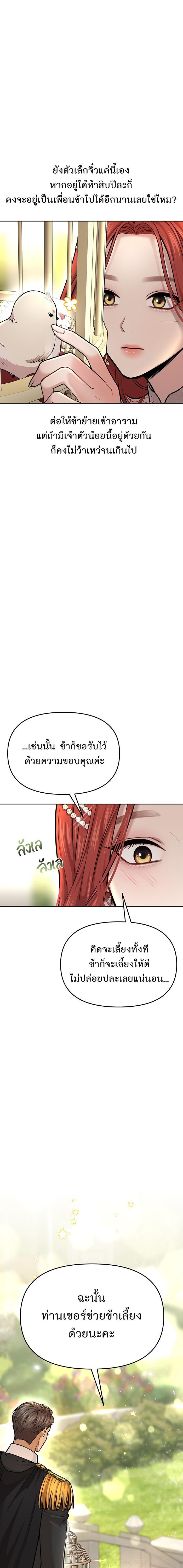Manga-lc-com อ่านมังงะ อ่านการ์ตูน ออนไลน์ ฟรี ห้องนอนลับของเจ้าหญิงต้องสาป ตอนที่ 1 2 3 4 5 6 7 8 9 10 11 12 13 14 ฟรี ไม่มีโฆษณา Manga-lc - อ่าน มังงะ อ่าน การ์ตูน ออนไลน์ อ่านมังงะ ฟรี