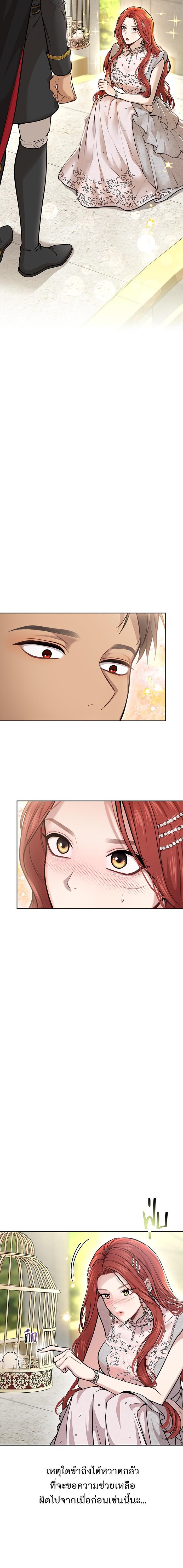 Manga-lc-com อ่านมังงะ อ่านการ์ตูน ออนไลน์ ฟรี ห้องนอนลับของเจ้าหญิงต้องสาป ตอนที่ 1 2 3 4 5 6 7 8 9 10 11 12 13 14 ฟรี ไม่มีโฆษณา Manga-lc - อ่าน มังงะ อ่าน การ์ตูน ออนไลน์ อ่านมังงะ ฟรี