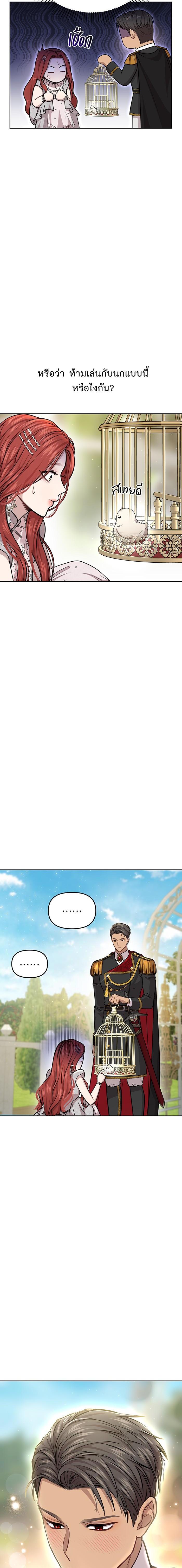 Manga-lc-com อ่านมังงะ อ่านการ์ตูน ออนไลน์ ฟรี ห้องนอนลับของเจ้าหญิงต้องสาป ตอนที่ 1 2 3 4 5 6 7 8 9 10 11 12 13 14 ฟรี ไม่มีโฆษณา Manga-lc - อ่าน มังงะ อ่าน การ์ตูน ออนไลน์ อ่านมังงะ ฟรี