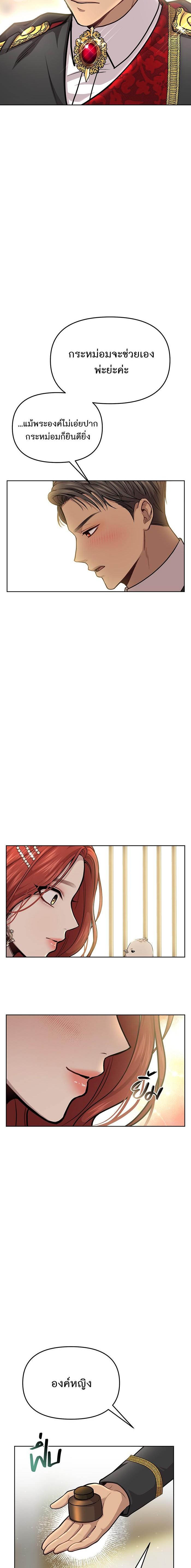 Manga-lc-com อ่านมังงะ อ่านการ์ตูน ออนไลน์ ฟรี ห้องนอนลับของเจ้าหญิงต้องสาป ตอนที่ 1 2 3 4 5 6 7 8 9 10 11 12 13 14 ฟรี ไม่มีโฆษณา Manga-lc - อ่าน มังงะ อ่าน การ์ตูน ออนไลน์ อ่านมังงะ ฟรี