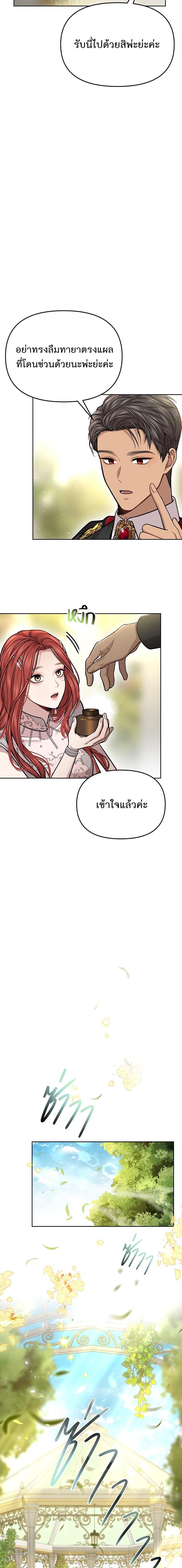 Manga-lc-com อ่านมังงะ อ่านการ์ตูน ออนไลน์ ฟรี ห้องนอนลับของเจ้าหญิงต้องสาป ตอนที่ 1 2 3 4 5 6 7 8 9 10 11 12 13 14 ฟรี ไม่มีโฆษณา Manga-lc - อ่าน มังงะ อ่าน การ์ตูน ออนไลน์ อ่านมังงะ ฟรี
