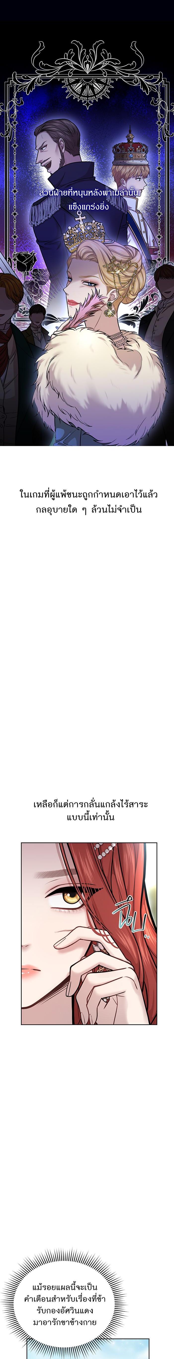 Manga-lc-com อ่านมังงะ อ่านการ์ตูน ออนไลน์ ฟรี ห้องนอนลับของเจ้าหญิงต้องสาป ตอนที่ 1 2 3 4 5 6 7 8 9 10 11 12 13 14 ฟรี ไม่มีโฆษณา Manga-lc - อ่าน มังงะ อ่าน การ์ตูน ออนไลน์ อ่านมังงะ ฟรี