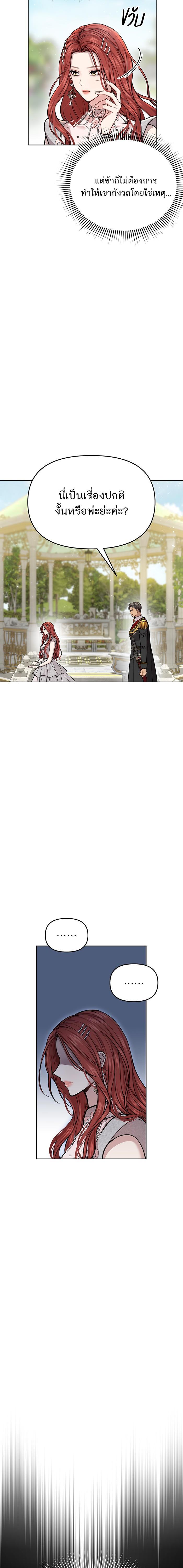 Manga-lc-com อ่านมังงะ อ่านการ์ตูน ออนไลน์ ฟรี ห้องนอนลับของเจ้าหญิงต้องสาป ตอนที่ 1 2 3 4 5 6 7 8 9 10 11 12 13 14 ฟรี ไม่มีโฆษณา Manga-lc - อ่าน มังงะ อ่าน การ์ตูน ออนไลน์ อ่านมังงะ ฟรี