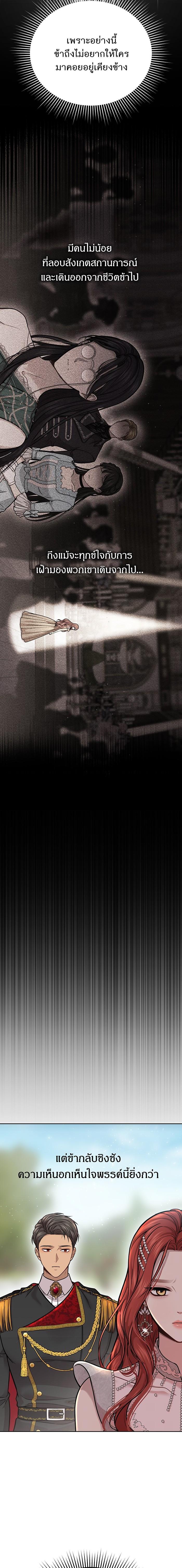 Manga-lc-com อ่านมังงะ อ่านการ์ตูน ออนไลน์ ฟรี ห้องนอนลับของเจ้าหญิงต้องสาป ตอนที่ 1 2 3 4 5 6 7 8 9 10 11 12 13 14 ฟรี ไม่มีโฆษณา Manga-lc - อ่าน มังงะ อ่าน การ์ตูน ออนไลน์ อ่านมังงะ ฟรี