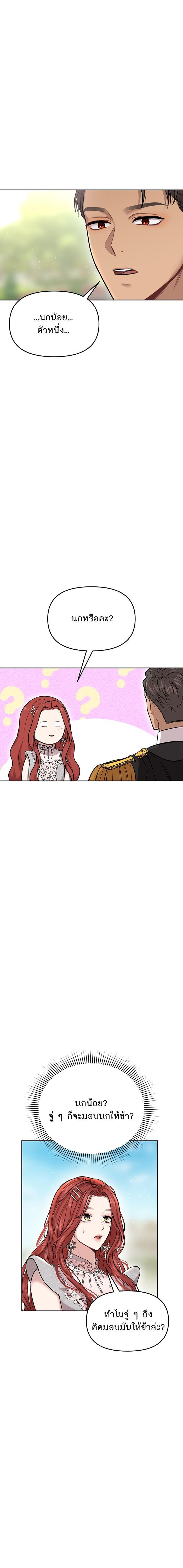 Manga-lc-com อ่านมังงะ อ่านการ์ตูน ออนไลน์ ฟรี ห้องนอนลับของเจ้าหญิงต้องสาป ตอนที่ 1 2 3 4 5 6 7 8 9 10 11 12 13 14 ฟรี ไม่มีโฆษณา Manga-lc - อ่าน มังงะ อ่าน การ์ตูน ออนไลน์ อ่านมังงะ ฟรี