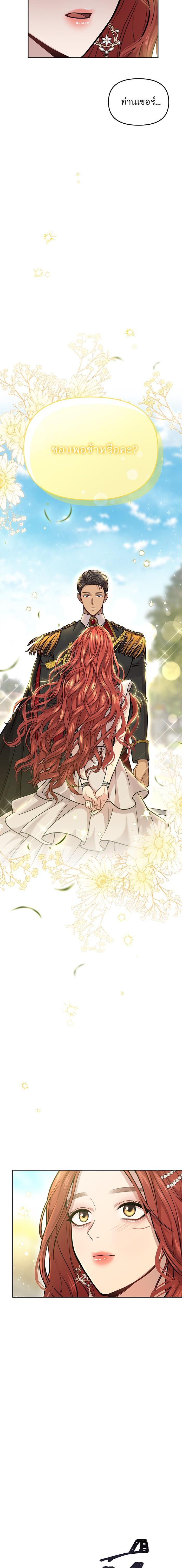 Manga-lc-com อ่านมังงะ อ่านการ์ตูน ออนไลน์ ฟรี ห้องนอนลับของเจ้าหญิงต้องสาป ตอนที่ 1 2 3 4 5 6 7 8 9 10 11 12 13 14 ฟรี ไม่มีโฆษณา Manga-lc - อ่าน มังงะ อ่าน การ์ตูน ออนไลน์ อ่านมังงะ ฟรี