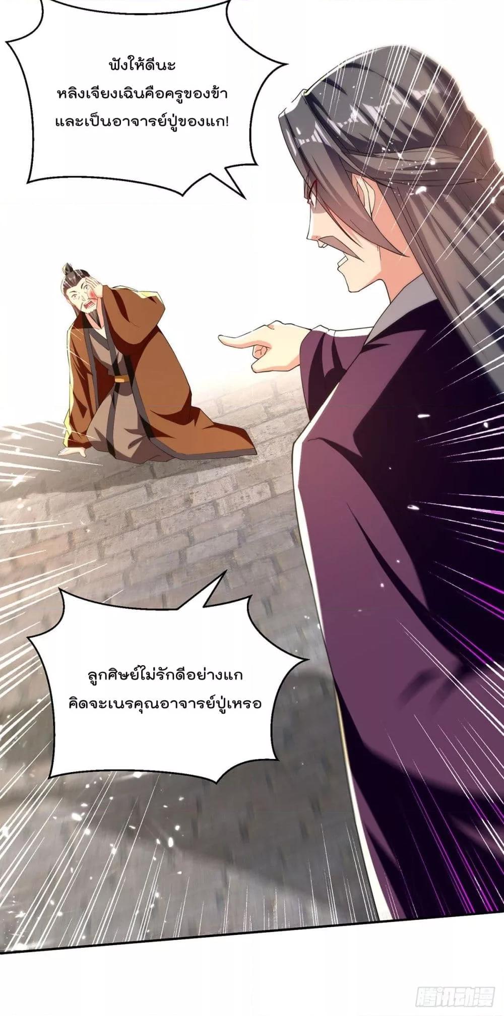 Manga-lc-com อ่านมังงะ อ่านการ์ตูน ออนไลน์ ฟรี Emperor LingTian – จักพรรดิหลิงเทียน ตอนที่ 1 2 3 4 5 6 7 8 9 10 11 12 13 14 ฟรี ไม่มีโฆษณา Manga-lc - อ่าน มังงะ อ่าน การ์ตูน ออนไลน์ อ่านมังงะ ฟรี