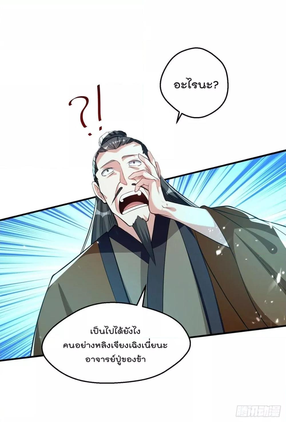 Manga-lc-com อ่านมังงะ อ่านการ์ตูน ออนไลน์ ฟรี Emperor LingTian – จักพรรดิหลิงเทียน ตอนที่ 1 2 3 4 5 6 7 8 9 10 11 12 13 14 ฟรี ไม่มีโฆษณา Manga-lc - อ่าน มังงะ อ่าน การ์ตูน ออนไลน์ อ่านมังงะ ฟรี