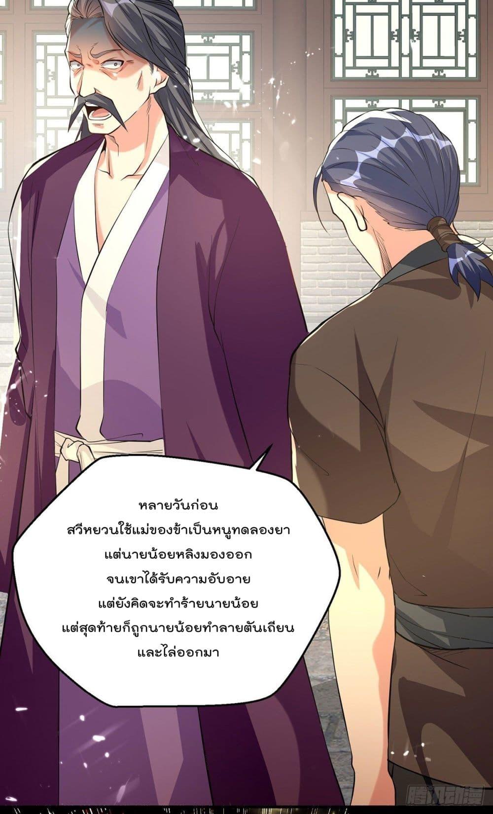 Manga-lc-com อ่านมังงะ อ่านการ์ตูน ออนไลน์ ฟรี Emperor LingTian – จักพรรดิหลิงเทียน ตอนที่ 1 2 3 4 5 6 7 8 9 10 11 12 13 14 ฟรี ไม่มีโฆษณา Manga-lc - อ่าน มังงะ อ่าน การ์ตูน ออนไลน์ อ่านมังงะ ฟรี