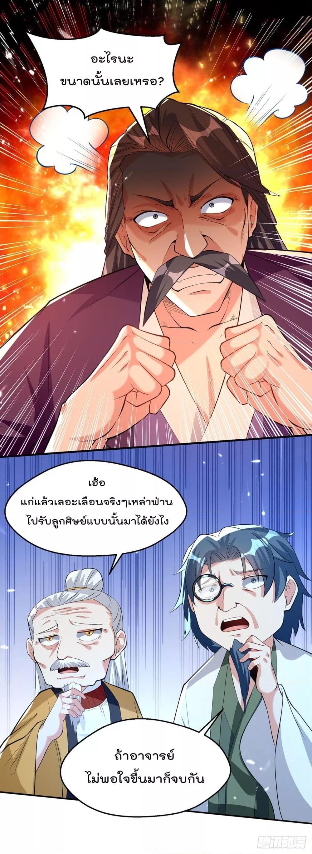 Manga-lc-com อ่านมังงะ อ่านการ์ตูน ออนไลน์ ฟรี Emperor LingTian – จักพรรดิหลิงเทียน ตอนที่ 1 2 3 4 5 6 7 8 9 10 11 12 13 14 ฟรี ไม่มีโฆษณา Manga-lc - อ่าน มังงะ อ่าน การ์ตูน ออนไลน์ อ่านมังงะ ฟรี