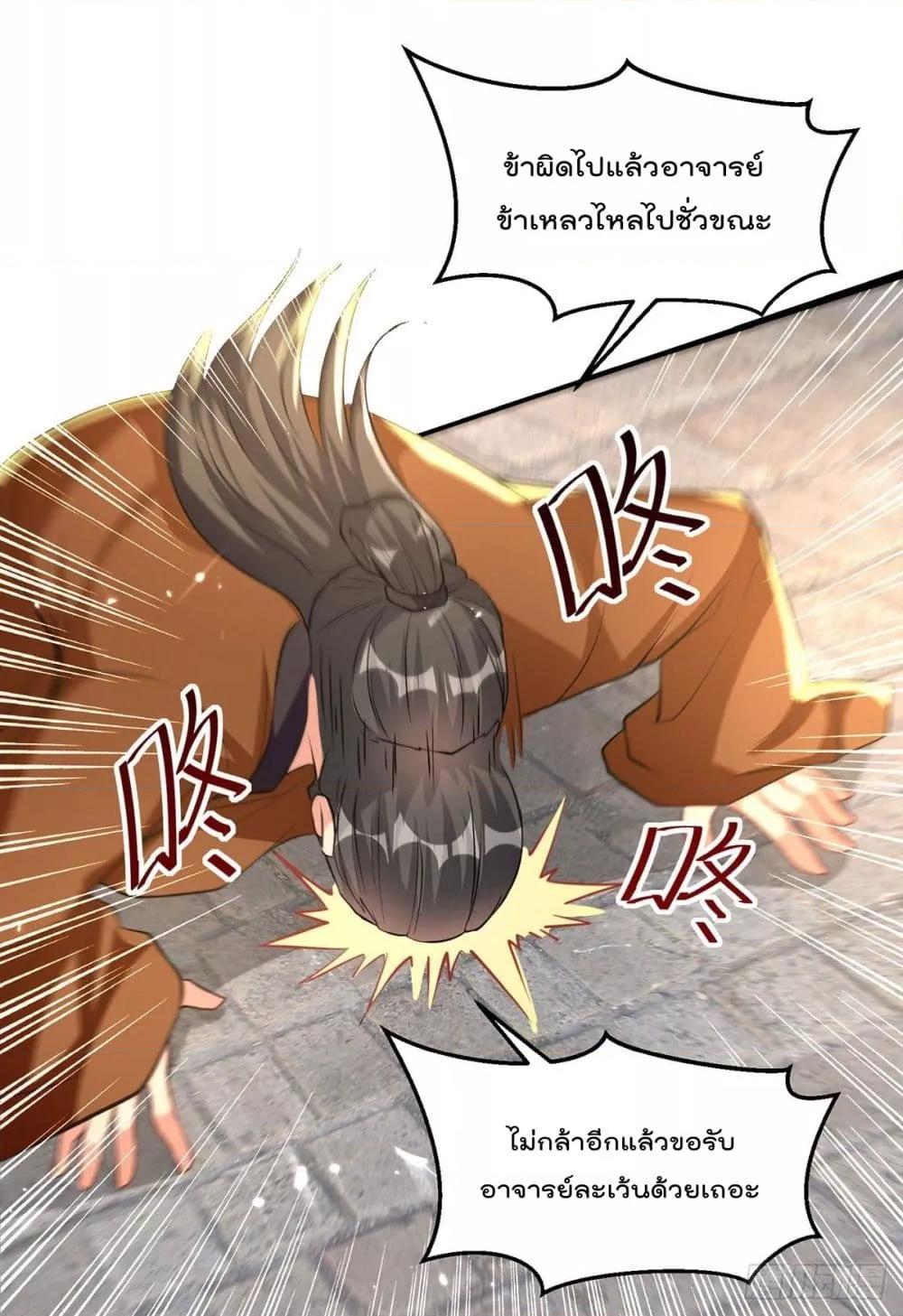 Manga-lc-com อ่านมังงะ อ่านการ์ตูน ออนไลน์ ฟรี Emperor LingTian – จักพรรดิหลิงเทียน ตอนที่ 1 2 3 4 5 6 7 8 9 10 11 12 13 14 ฟรี ไม่มีโฆษณา Manga-lc - อ่าน มังงะ อ่าน การ์ตูน ออนไลน์ อ่านมังงะ ฟรี