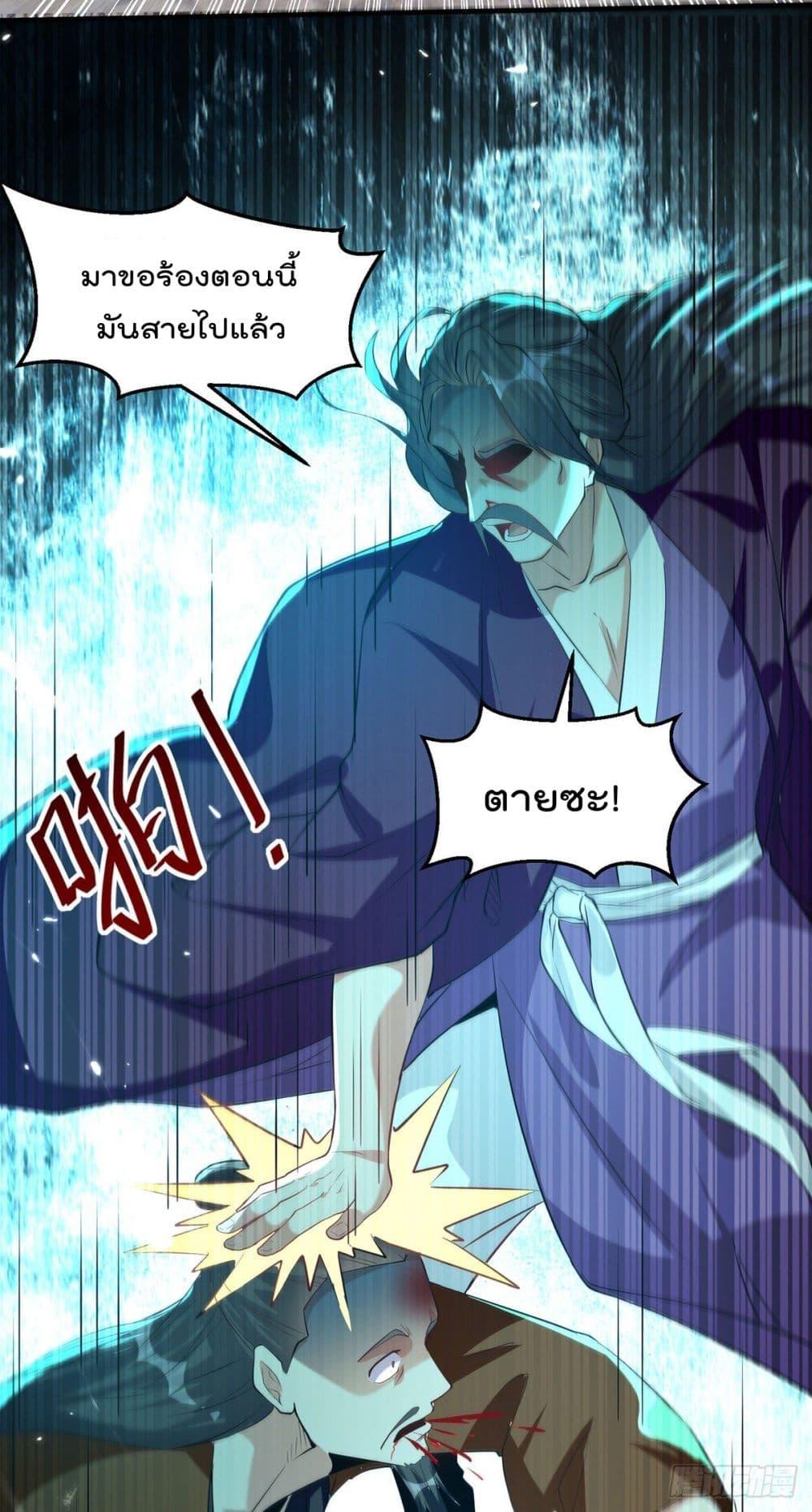 Manga-lc-com อ่านมังงะ อ่านการ์ตูน ออนไลน์ ฟรี Emperor LingTian – จักพรรดิหลิงเทียน ตอนที่ 1 2 3 4 5 6 7 8 9 10 11 12 13 14 ฟรี ไม่มีโฆษณา Manga-lc - อ่าน มังงะ อ่าน การ์ตูน ออนไลน์ อ่านมังงะ ฟรี