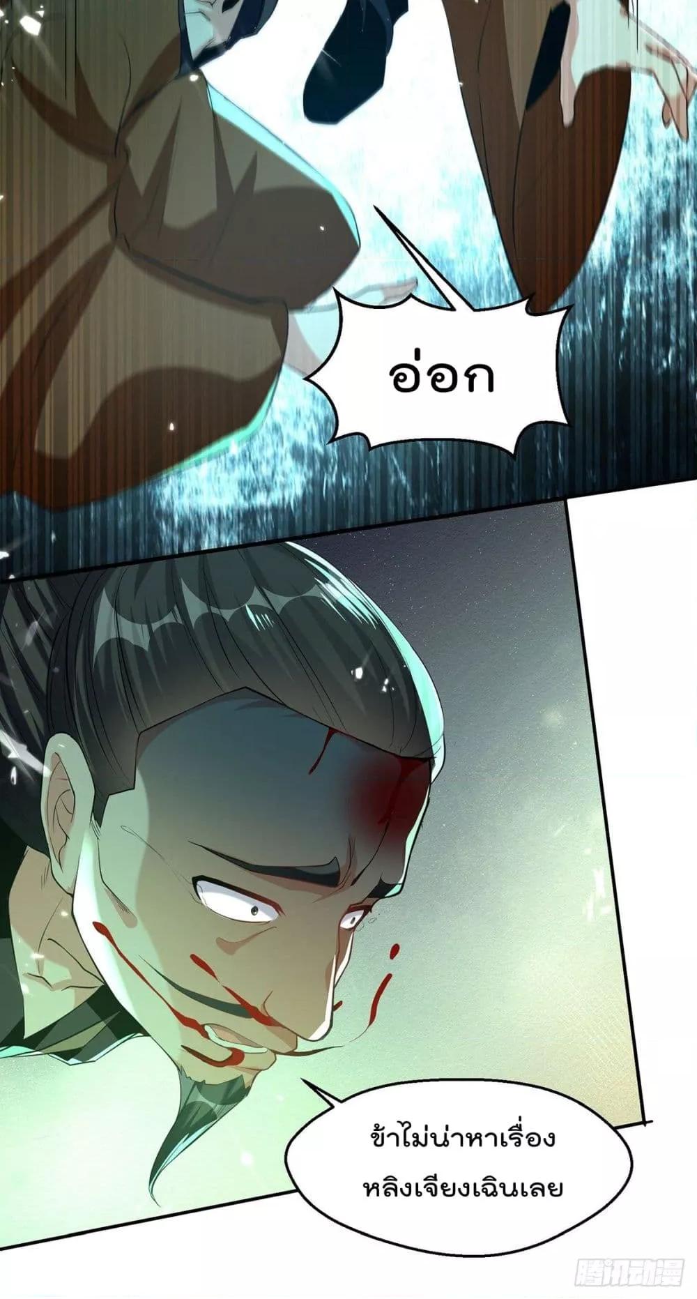 Manga-lc-com อ่านมังงะ อ่านการ์ตูน ออนไลน์ ฟรี Emperor LingTian – จักพรรดิหลิงเทียน ตอนที่ 1 2 3 4 5 6 7 8 9 10 11 12 13 14 ฟรี ไม่มีโฆษณา Manga-lc - อ่าน มังงะ อ่าน การ์ตูน ออนไลน์ อ่านมังงะ ฟรี