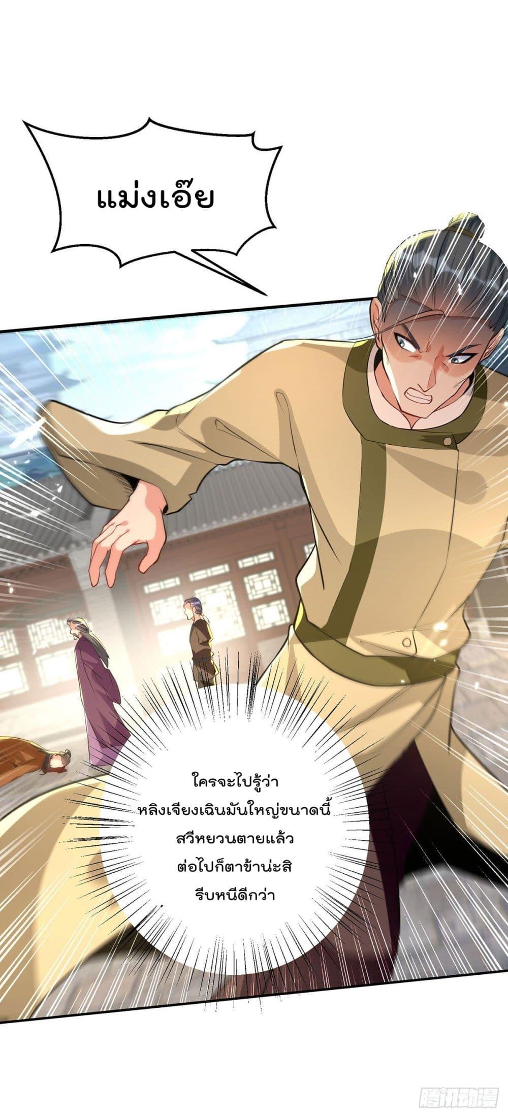 Manga-lc-com อ่านมังงะ อ่านการ์ตูน ออนไลน์ ฟรี Emperor LingTian – จักพรรดิหลิงเทียน ตอนที่ 1 2 3 4 5 6 7 8 9 10 11 12 13 14 ฟรี ไม่มีโฆษณา Manga-lc - อ่าน มังงะ อ่าน การ์ตูน ออนไลน์ อ่านมังงะ ฟรี
