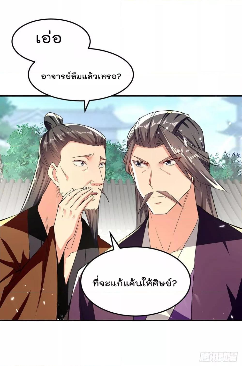 Manga-lc-com อ่านมังงะ อ่านการ์ตูน ออนไลน์ ฟรี Emperor LingTian – จักพรรดิหลิงเทียน ตอนที่ 1 2 3 4 5 6 7 8 9 10 11 12 13 14 ฟรี ไม่มีโฆษณา Manga-lc - อ่าน มังงะ อ่าน การ์ตูน ออนไลน์ อ่านมังงะ ฟรี